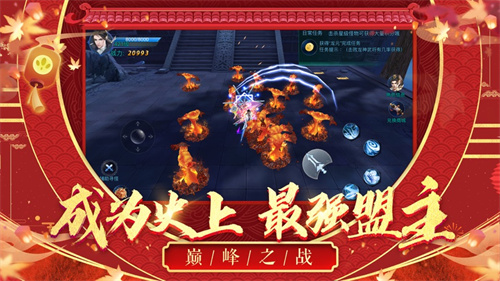 九界仙尊手游红包版