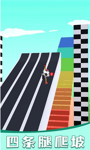 小球你快滚  v1.0.0