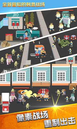 僵尸战场求生游戏免费金币下载  v4.3.2