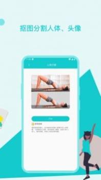 图片修复美化助手 v3.0.5