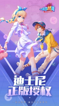 一起来热舞 v3.0.5