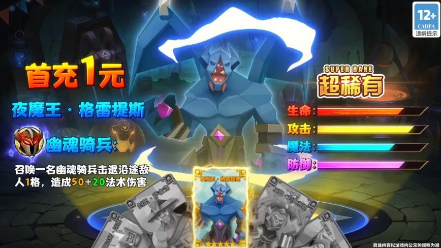 抖音双城之战  v2.1.0