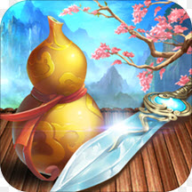 梦回仙域3DOPPO版