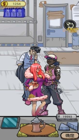 拿来吧古董 v1.3