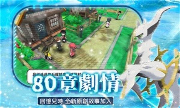 宠物奇异冒险go  v7.0