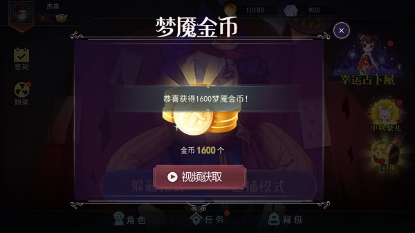 恐怖躲猫猫2破解版无广告下载2023