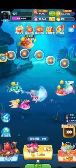 巨鲲工厂红包版 v1.0