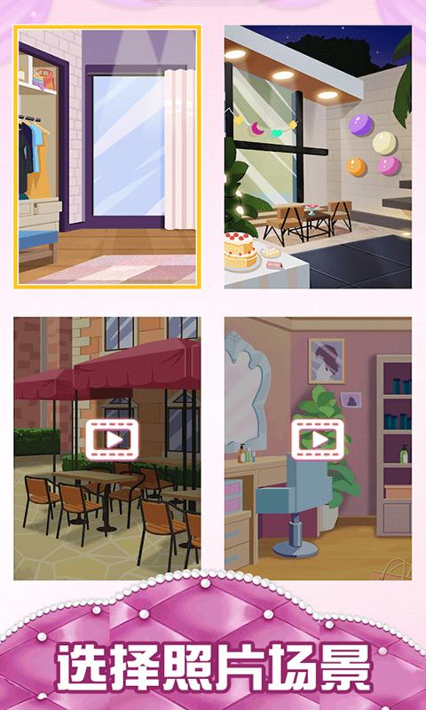 奇迹美妆店 v1.0