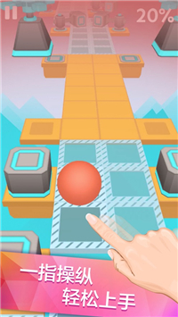 滚动的天空 v3.4.5