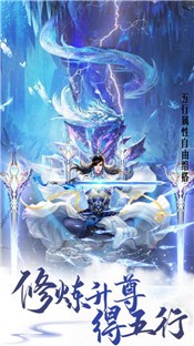 仙侣封神录手游 2020-09-27 08:14