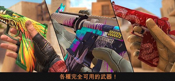 对峙2 国服 v3.0.5