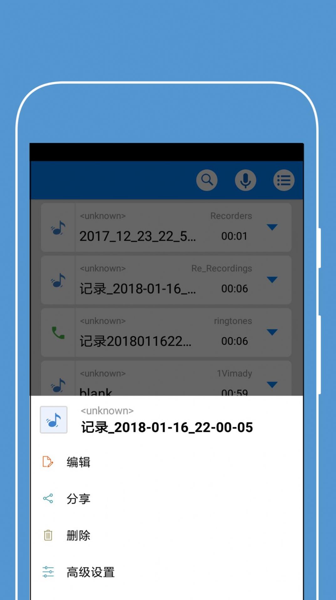 MP3铃声制作 v100