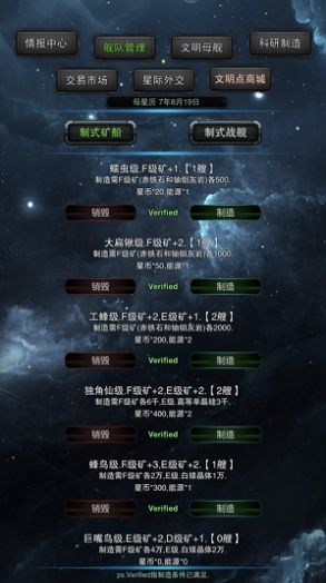 主神空间M2游戏安卓最新版  v3.5.2