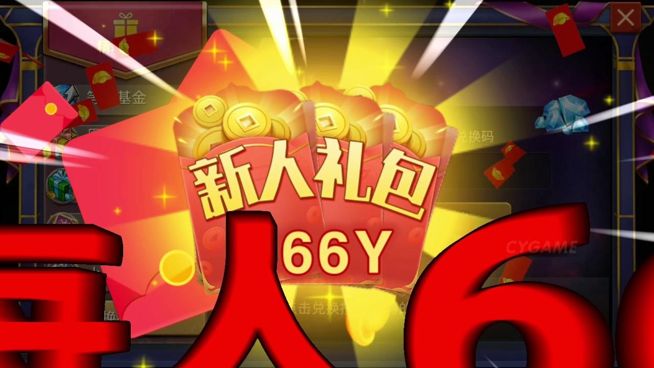 代号逃生  v1.11.98