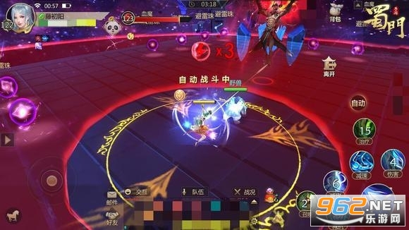 九游蜀门手游官方版2023 v2.42