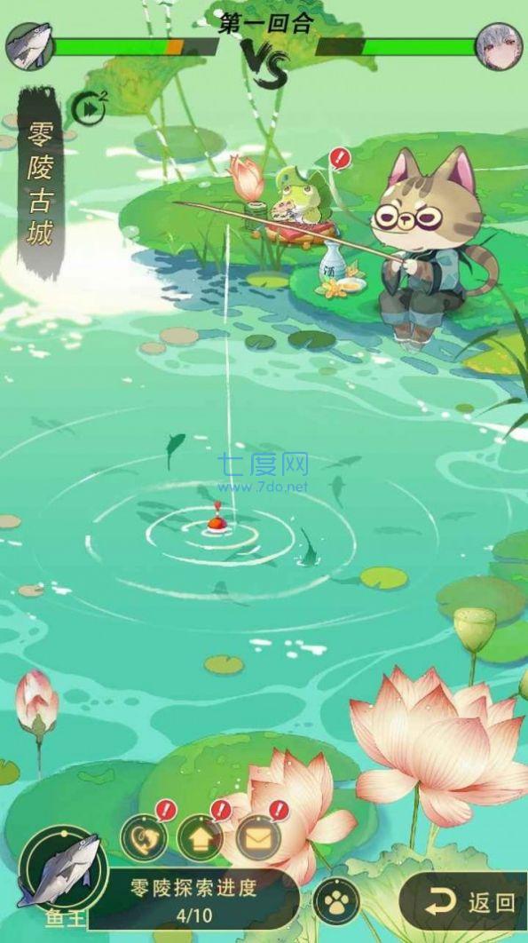 钓鱼异闻录游戏