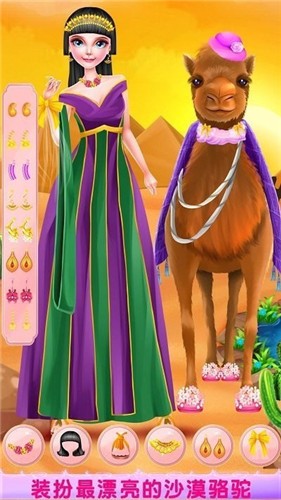 芭比环游世界 v8.0.8