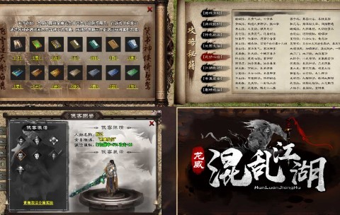 龙威混乱江湖 2022-05-10 10:59