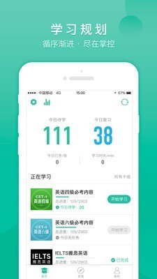 记乎  v2.7.27