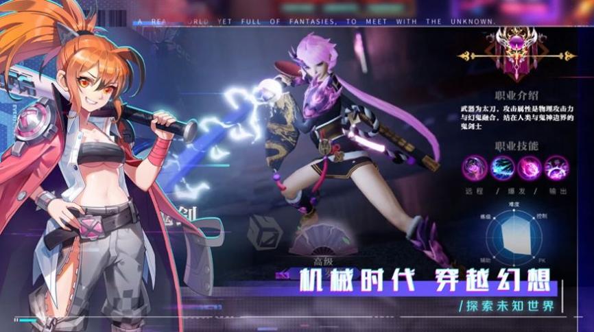 联合阵线g60汉化版