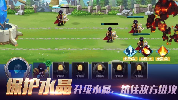 部落弓箭对决战场  v1.0.0