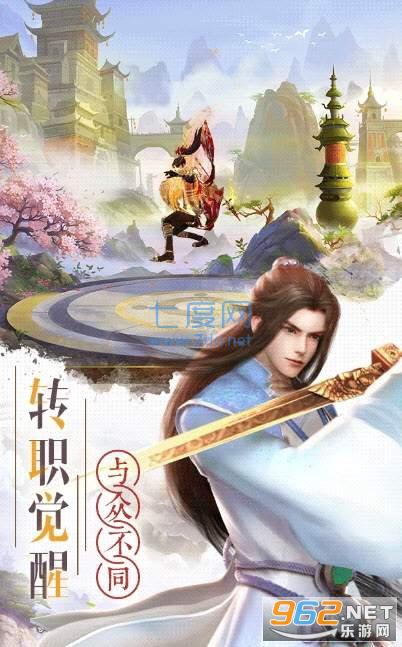 剑灵少年红包版