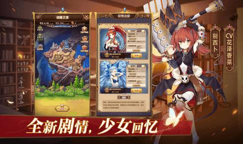 妖精模拟战游戏  v0.11.37