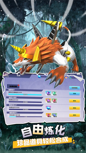 别跑精灵游戏解锁版 v3.1.2