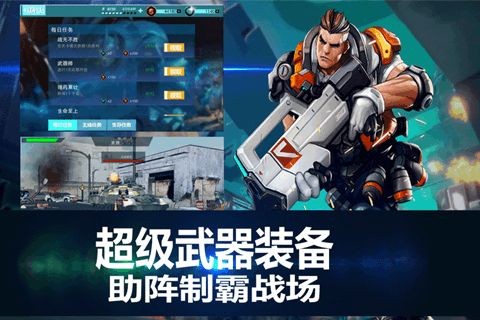 生死之枪王手游 2020-05-06 17:03