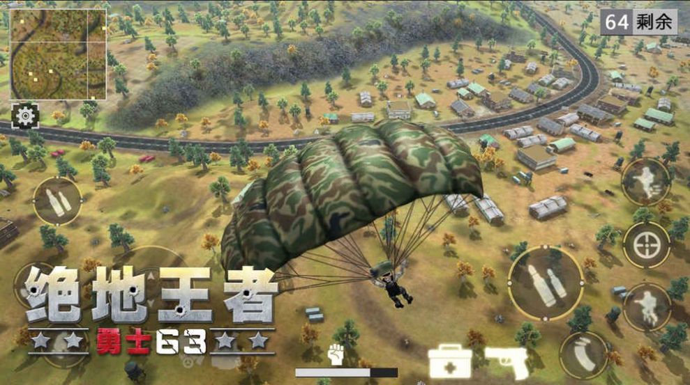 绝地王者勇士63下载最新版本2022  v4.0.3