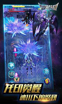 雷霆战机2023正版下载安装 v1.00.340