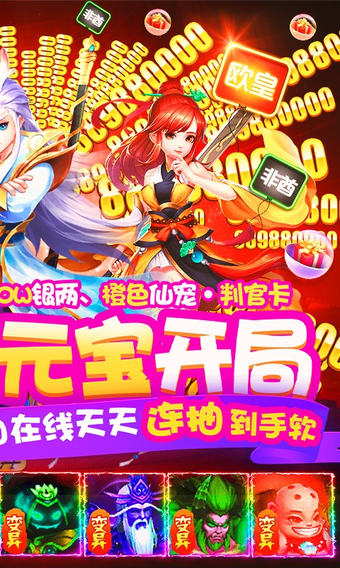 天书残卷福利版  v1.0.0