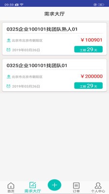 就你行 2019-10-22 16:25