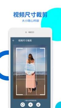 视频无痕去水印 v3.0.5