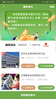 绿豆芽.jpg