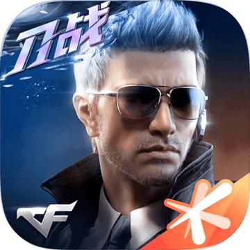 穿越火线枪战王者体验服