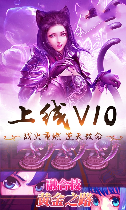 斗罗大陆无上剑君官方正版手游  v3.2.3