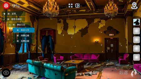 德鲁尔酒店 v3.2.5