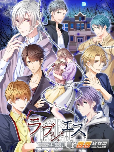 ラブエス追憶の扉 v1.0.0 安卓版