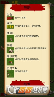 兽人种族灭绝