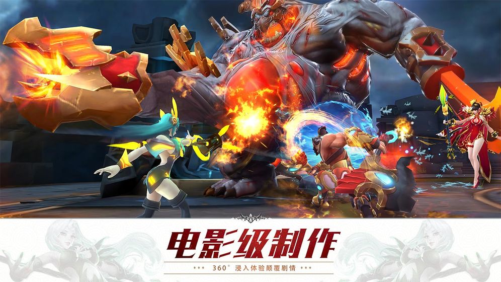 昔日西游手游官网正式版  v3.5.4