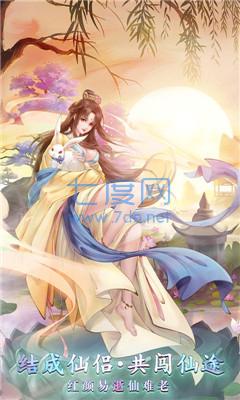 白蛇雷劫决战青云 v1.2