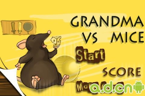 老奶奶捕鼠记 v1.0.5 v2.5.5