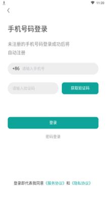 聊奇交友.png