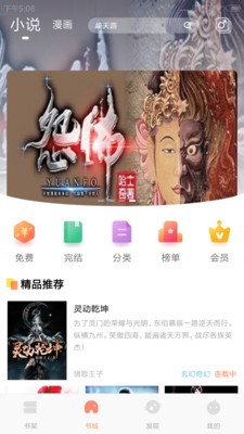 哆啦阅读 2020-08-18 17:50