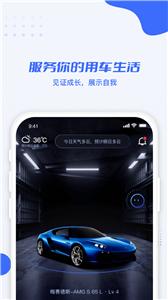 利行租车  v2.4.00