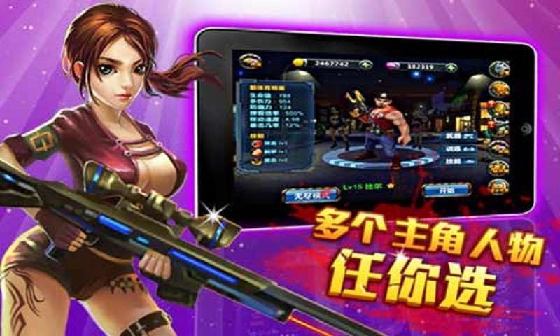 盟军敢死队3D 2024-06-25 15:08