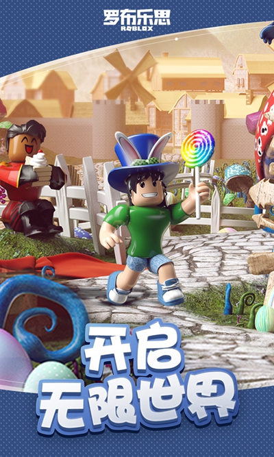 罗布乐思机场大亨游戏官方版  v5.2.2