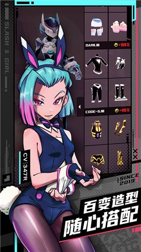 战斗少女跑酷恶魔之心  v1.92.2002