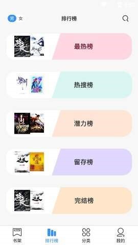 电竞小说  v1.02